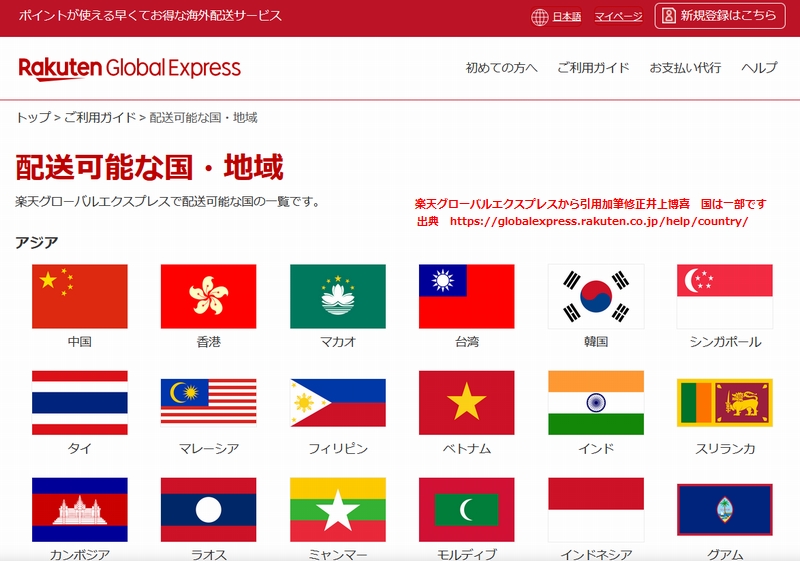 国