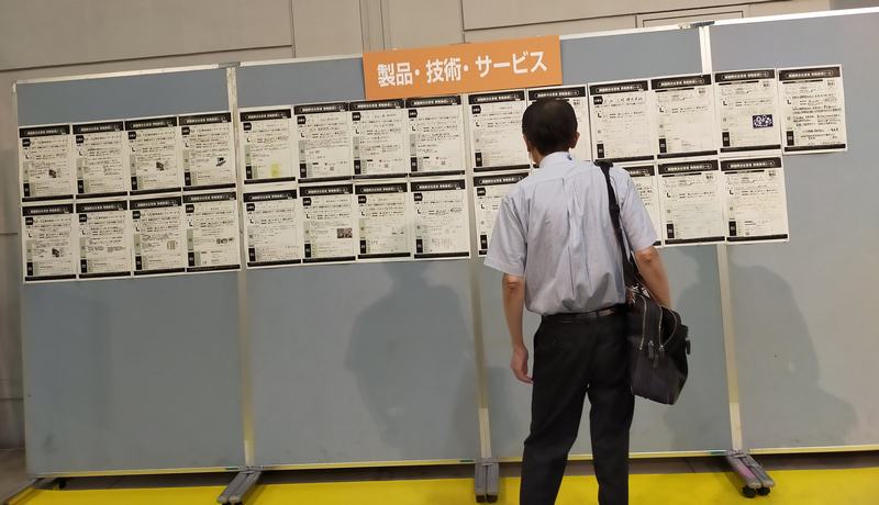 課題解決掲示板観ている人
