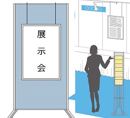 展示会コンサルタント